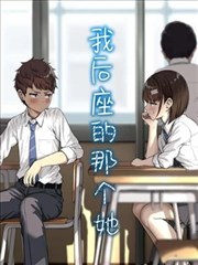 咒术回战漫画